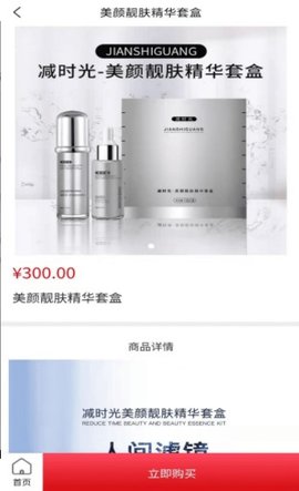 好麦优品app安卓版