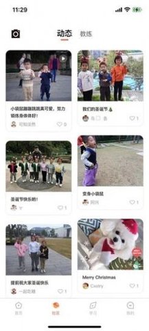 飞跃成长青少儿体育训练app