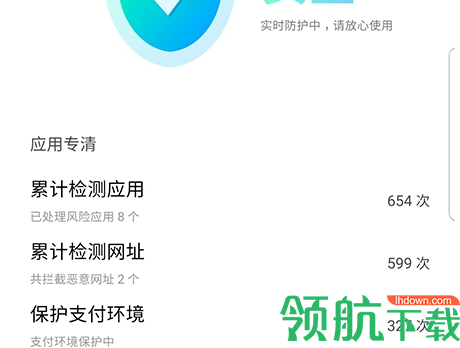 极速闪电清理APP免费版
