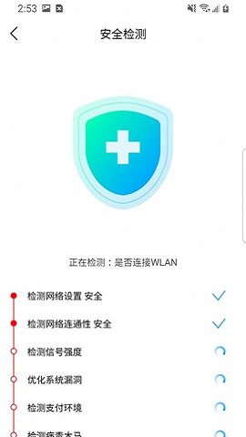 极速闪电清理APP免费版
