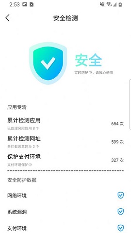 极速闪电清理APP免费版