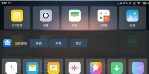 TV简单桌面app免费版