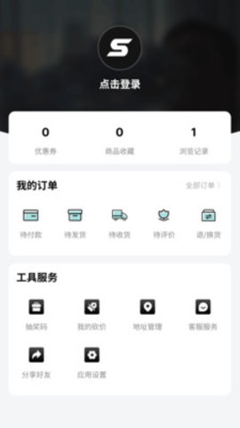 Skr潮购商城app官方版