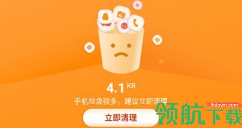 卡顿清理大师app手机版