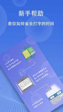 图片翻译App2022最新版