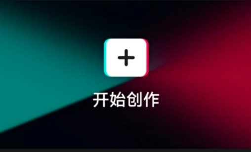 短视频剪辑与制作软件官方版