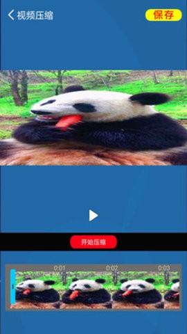 短视频剪辑与制作软件官方版