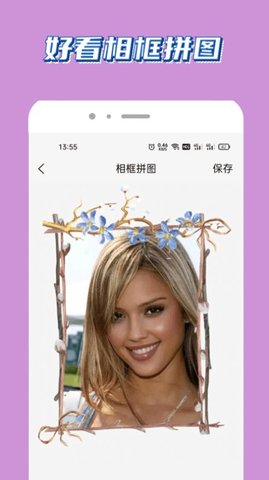 泰兔视频剪辑免费版