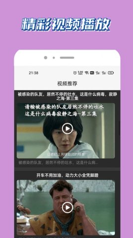 泰兔视频剪辑免费版