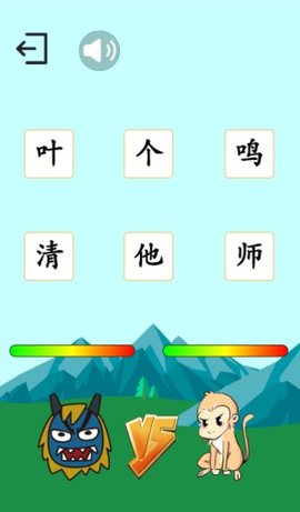 西游识字app安卓版