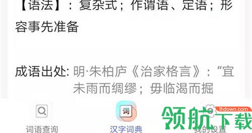 小猴帮作业app官方版