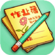 小猴帮作业app官方版
