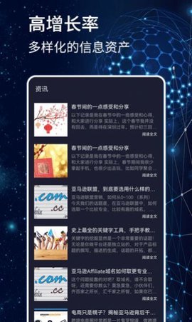 大数据教学app最新版