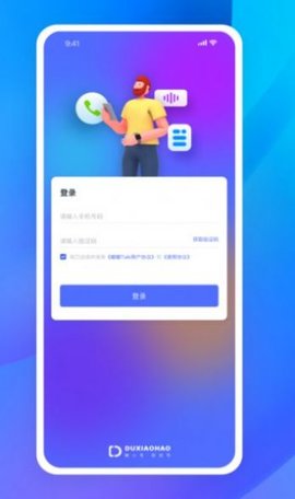 嘟小号防封号app官方版