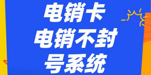 嘟小号防封号app官方版