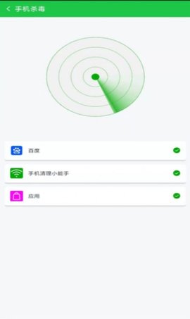手机清理小能手app最新版