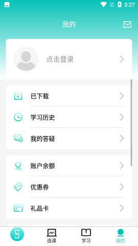 斯尔教育