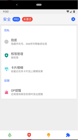 Thanox最新破解版