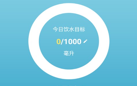 小马饮水打卡app