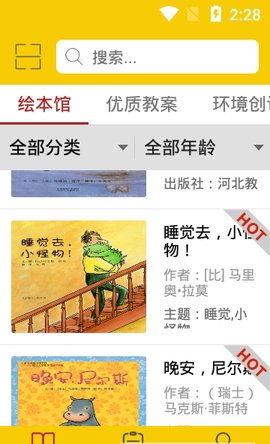 波比在线官方版下载