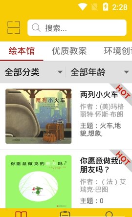 波比在线