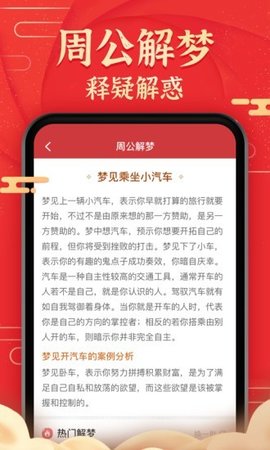 极准天气预报(15天查询)app