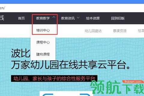 波比在线官方版下载