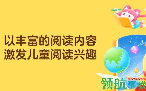 叫叫阅读APP免费版