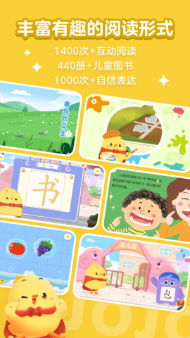 叫叫阅读APP免费版