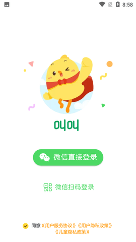 叫叫阅读APP免费版