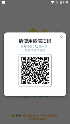 叫叫阅读APP免费版