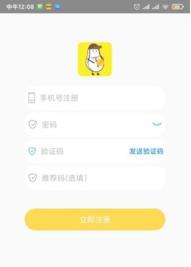 小白赚钱APP官方版