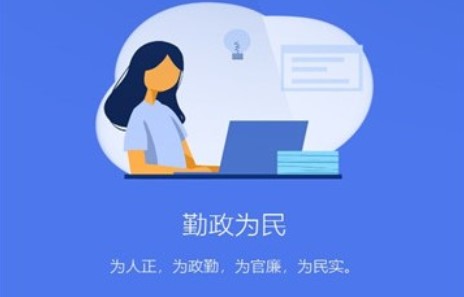 长葛政务服务平台