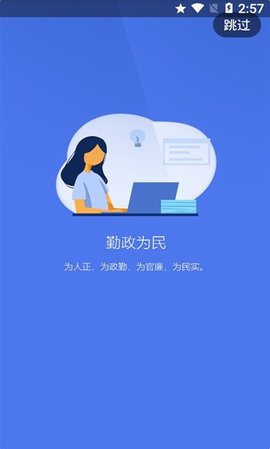 长葛政务服务平台