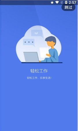 长葛政务服务平台
