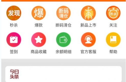 铜钱猪商城网上购物平台