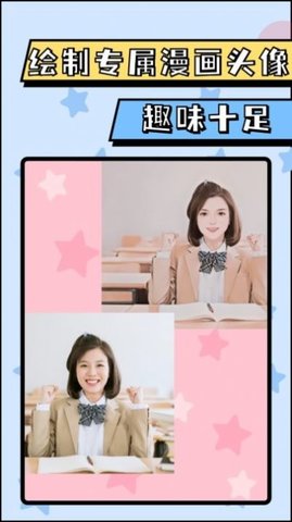 八位元相机图片美化app手机版