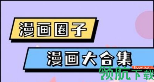 八位元相机图片美化app手机版
