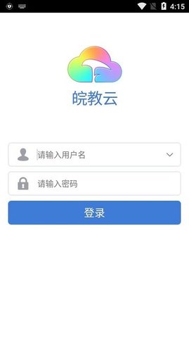 安徽基础教育资源应用平台2022手机版