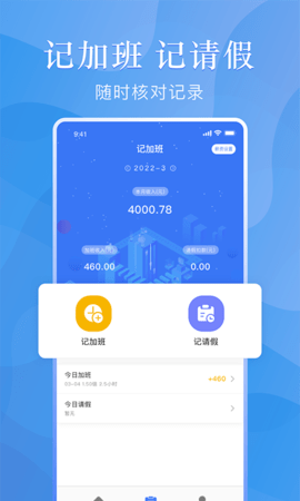 小谷购房贷款计算器2022最新版