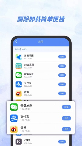 AI文件管理器APP最新版