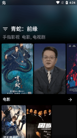 MOVIES TV2023最新版本