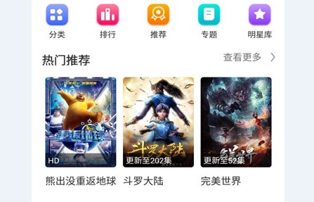 阿金影视APP免费无广告版