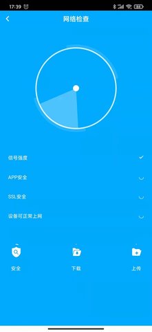 啄木鸟清理大师手机版