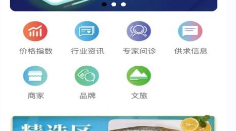 大黄鱼app手机版