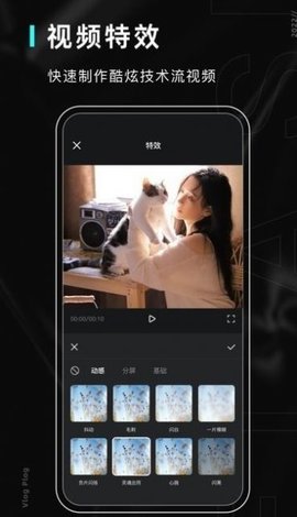 磨叽相机美图美化app