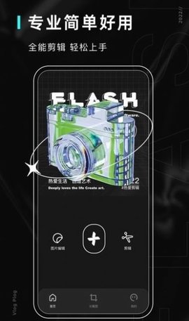 磨叽相机美图美化app