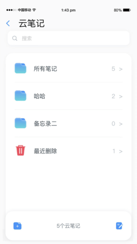 新奇课堂学习管理平台APP