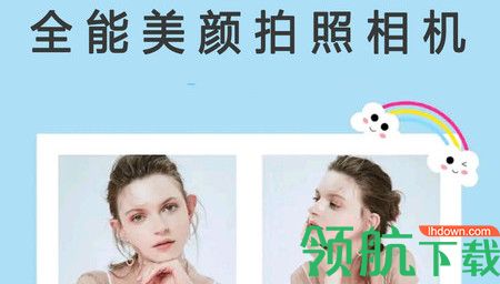 全能美颜拍照相机app免费版
