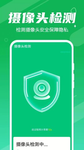 强力清理王app